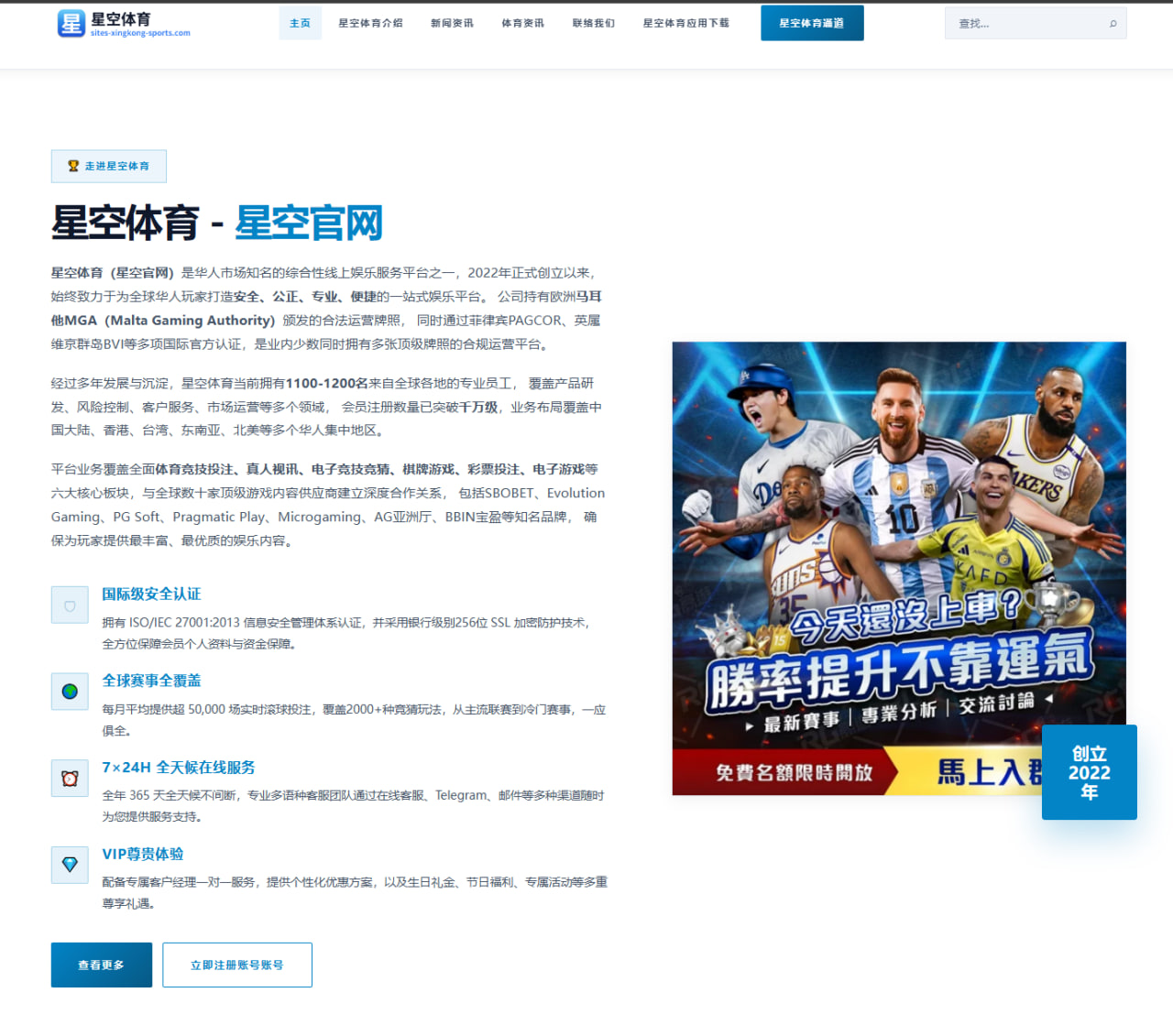 教练换人策略与比赛节奏关联：足球中场轮换与攻防节奏变化解读