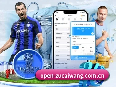 足彩网 APP