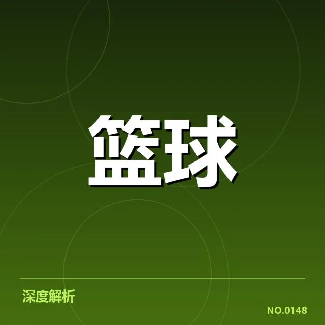 国家队集训名单公布背后，运用战术布局与未来潜力的深度解读