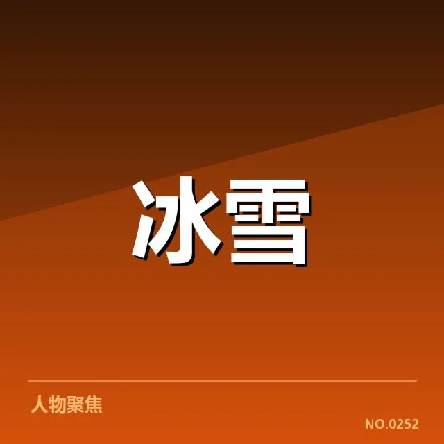 大奖赛赛道的核心已确认因素