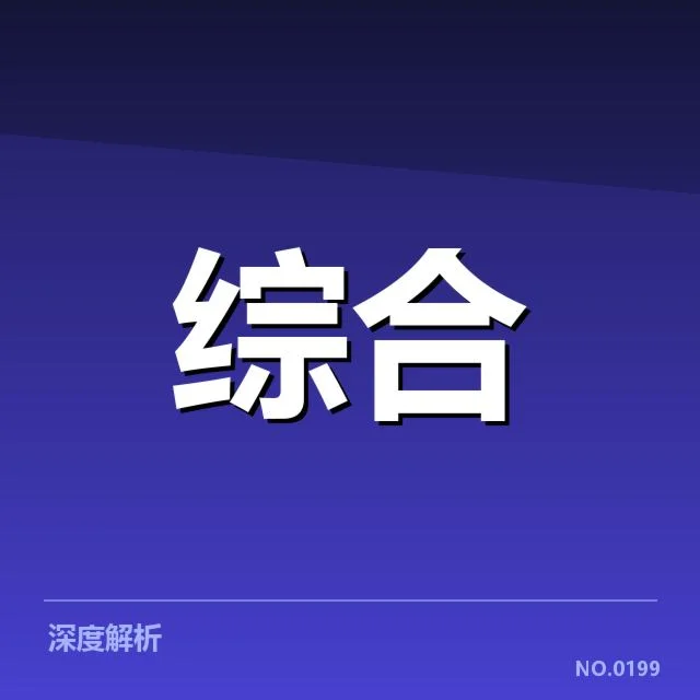 明确的分组情况和比赛安排